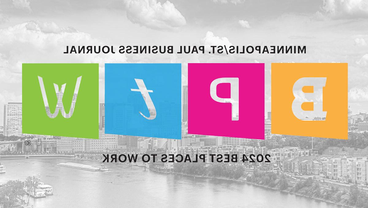 Redpath和公司被明尼阿波利斯/圣公会评为2024年最佳工作场所奖得主. 保罗商业杂志